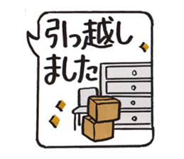 Sticker that can be used all year round sticker #8876733