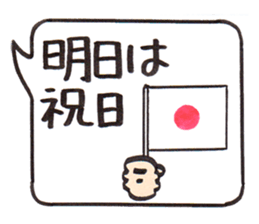 Sticker that can be used all year round sticker #8876734