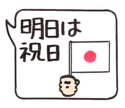 Sticker that can be used all year round sticker #8876734