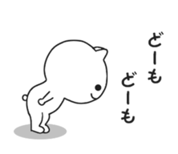 Mystery cat. sticker #8876776