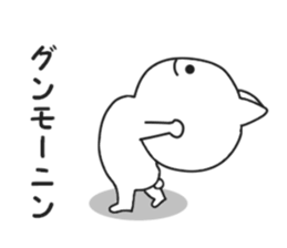 Mystery cat. sticker #8876778