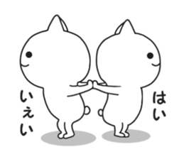 Mystery cat. sticker #8876779