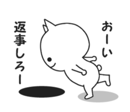 Mystery cat. sticker #8876791