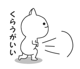 Mystery cat. sticker #8876792