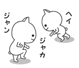 Mystery cat. sticker #8876795