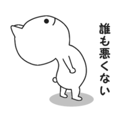 Mystery cat. sticker #8876800