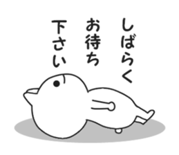 Mystery cat. sticker #8876801