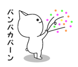 Mystery cat. sticker #8876804