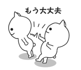 Mystery cat. sticker #8876805