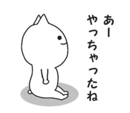 Mystery cat. sticker #8876806