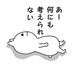 Mystery cat. sticker #8876811