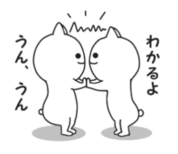 Mystery cat. sticker #8876813