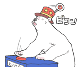 White bears like a man sticker #8876979