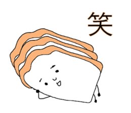 Slice bread sticker #8877099