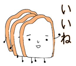 Slice bread sticker #8877100