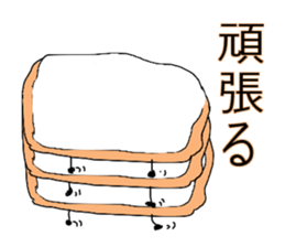 Slice bread sticker #8877103