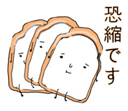 Slice bread sticker #8877117