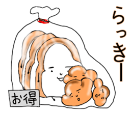 Slice bread sticker #8877123