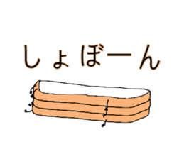 Slice bread sticker #8877125