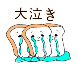 Slice bread sticker #8877127