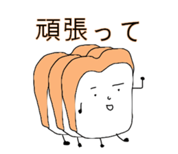Slice bread sticker #8877131
