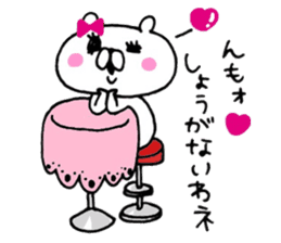 ONEKUMA sticker #8877077