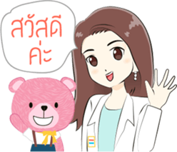 Lovely Eye by Dr.Roungkaw sticker #8877376