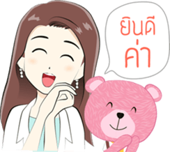 Lovely Eye by Dr.Roungkaw sticker #8877378