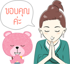 Lovely Eye by Dr.Roungkaw sticker #8877380