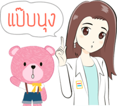 Lovely Eye by Dr.Roungkaw sticker #8877386