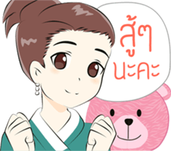 Lovely Eye by Dr.Roungkaw sticker #8877388