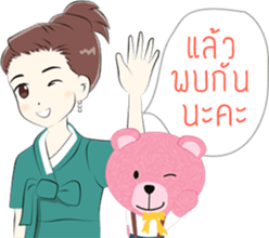 Lovely Eye by Dr.Roungkaw sticker #8877389