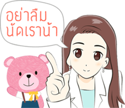 Lovely Eye by Dr.Roungkaw sticker #8877390