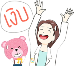 Lovely Eye by Dr.Roungkaw sticker #8877393