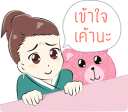 Lovely Eye by Dr.Roungkaw sticker #8877396