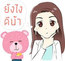 Lovely Eye by Dr.Roungkaw sticker #8877398