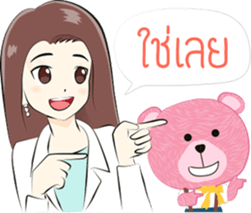 Lovely Eye by Dr.Roungkaw sticker #8877399