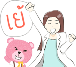 Lovely Eye by Dr.Roungkaw sticker #8877405