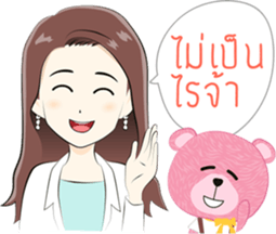 Lovely Eye by Dr.Roungkaw sticker #8877407