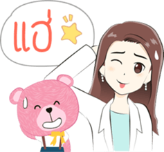 Lovely Eye by Dr.Roungkaw sticker #8877408