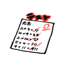 TSUBAKI sticker #8877460