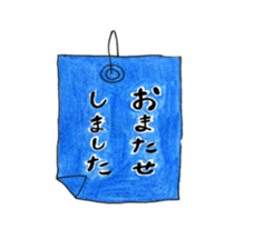 TSUBAKI sticker #8877474