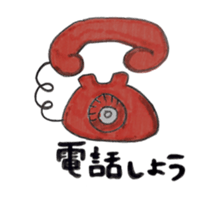 TSUBAKI sticker #8877482