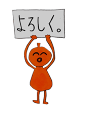 TSUBAKI sticker #8877492