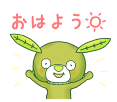 OCHAKEN sticker #8877536