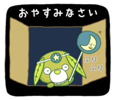 OCHAKEN sticker #8877537