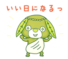 OCHAKEN sticker #8877538