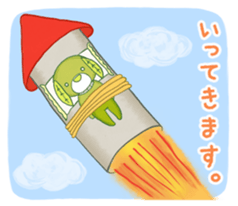 OCHAKEN sticker #8877539