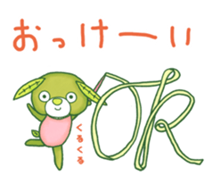 OCHAKEN sticker #8877544