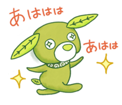 OCHAKEN sticker #8877546